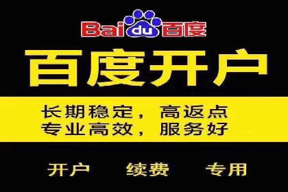 信息流代运营助力电商销量增长